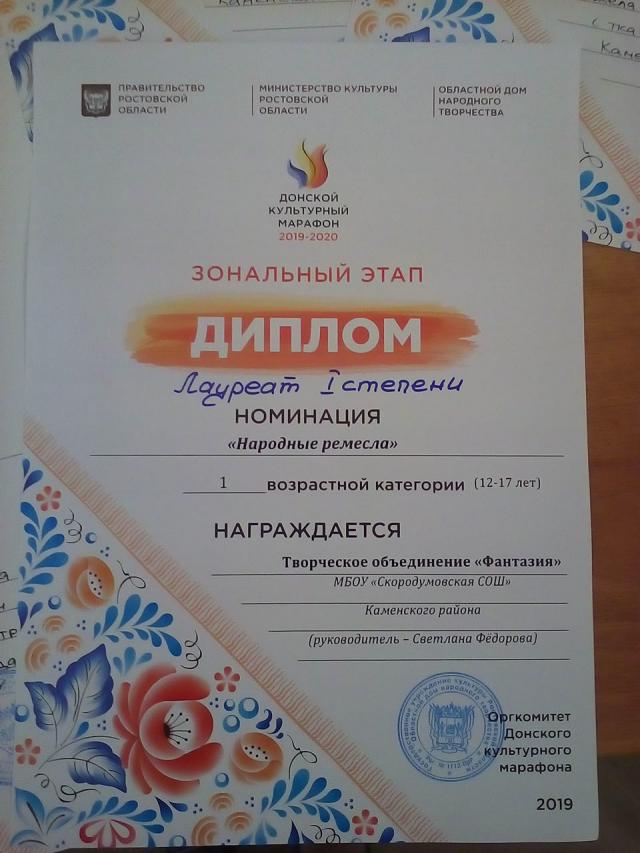IMG 20191120 WA0001