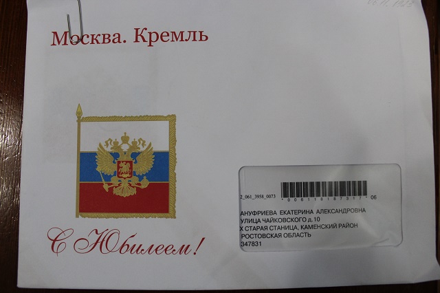 foto 06 11 2018 10 29 2
