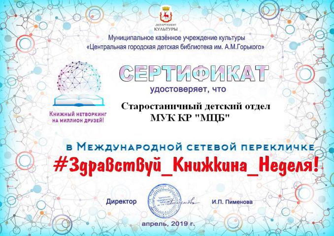 20190409