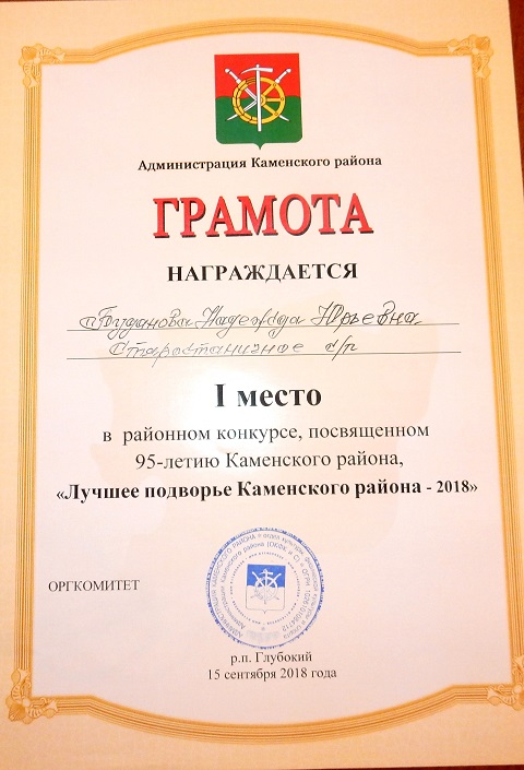 DSCN4685