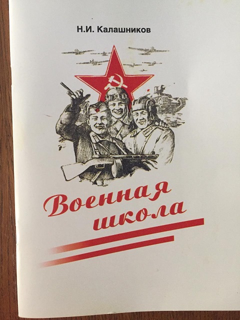 IMG 20190223 WA0001