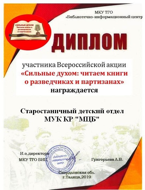 FO DSCN20190206 9732 2