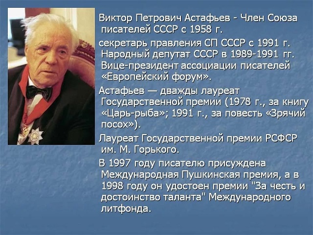 iАст