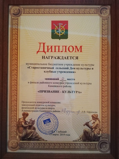 dipl201903 3