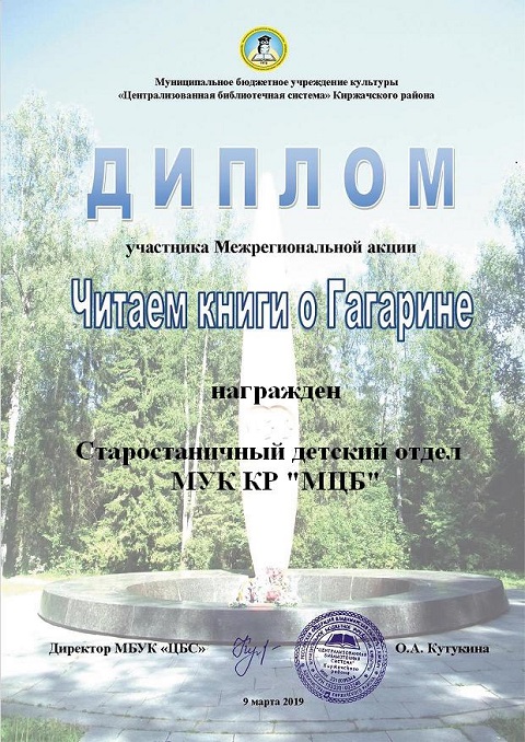 meropr201903 2