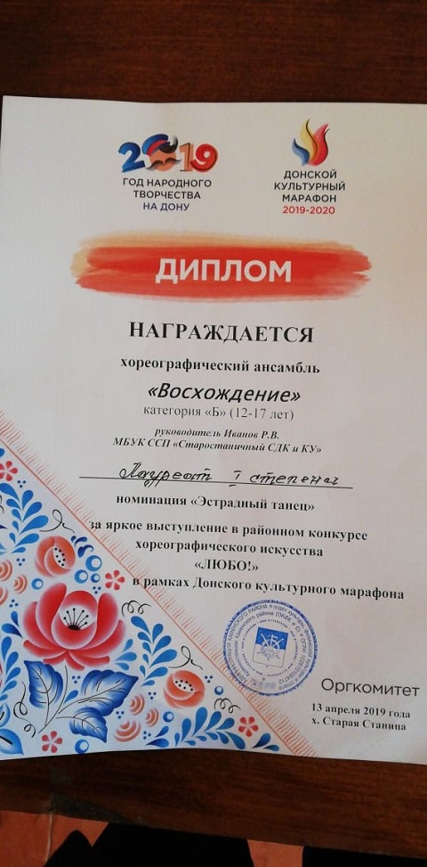 IMG 20190416 WA0010 1