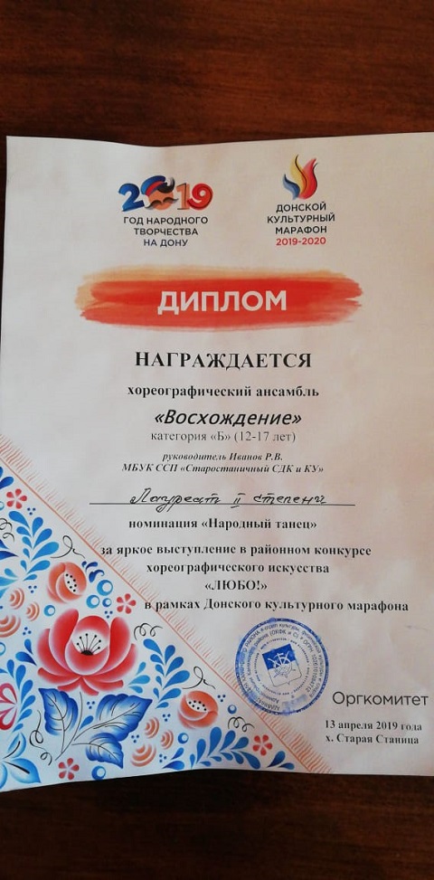 IMG 20190416 WA0011
