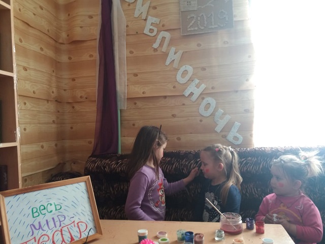 IMG 20190423 WA0013