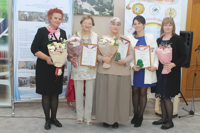 akciya2019 5924 2