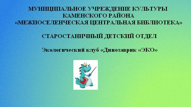 20191108 WA0011 3