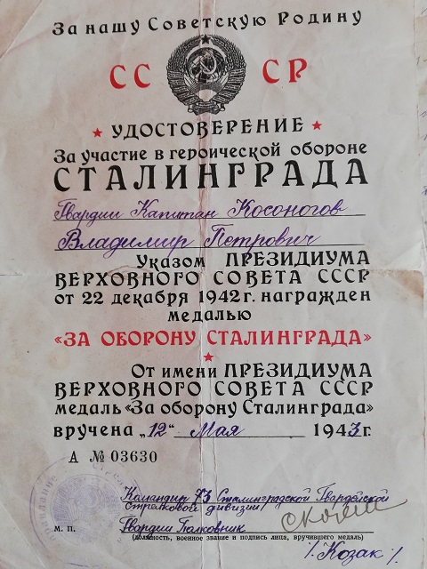 IMG 20191126 142517