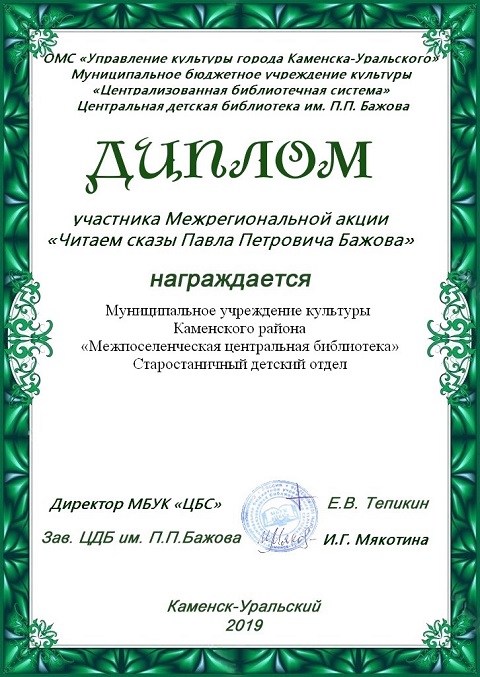 DSCN 20199426 2