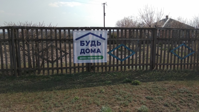 IMG 20200409 153616
