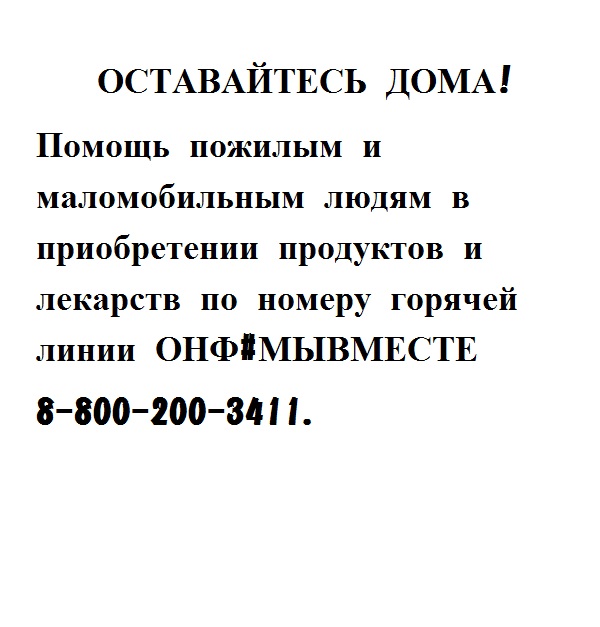ostavite202014