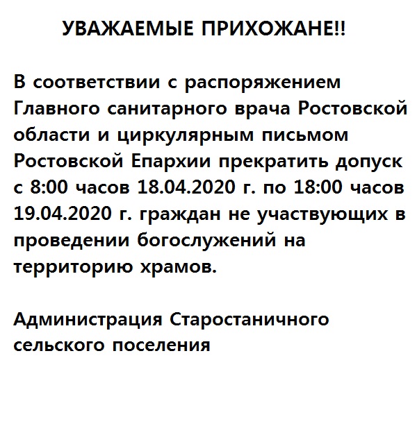 prihojane
