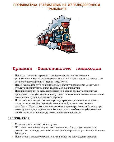 pamyat20210225 4