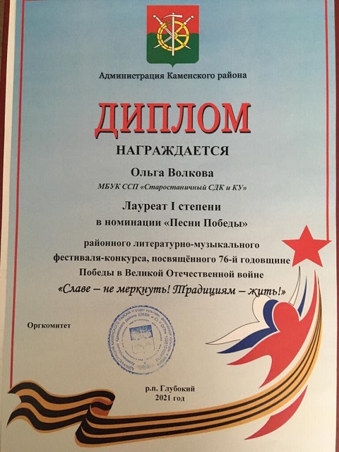 volkov20210528 2