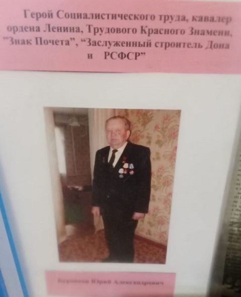 vseross20211209 4