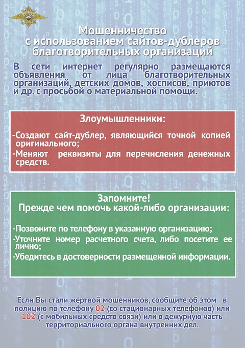 pamyat20211220 3