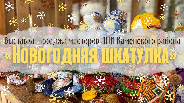 podarok202127 2