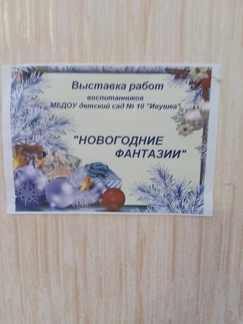 ivan20211229 1