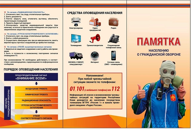 pamyat20221201 2