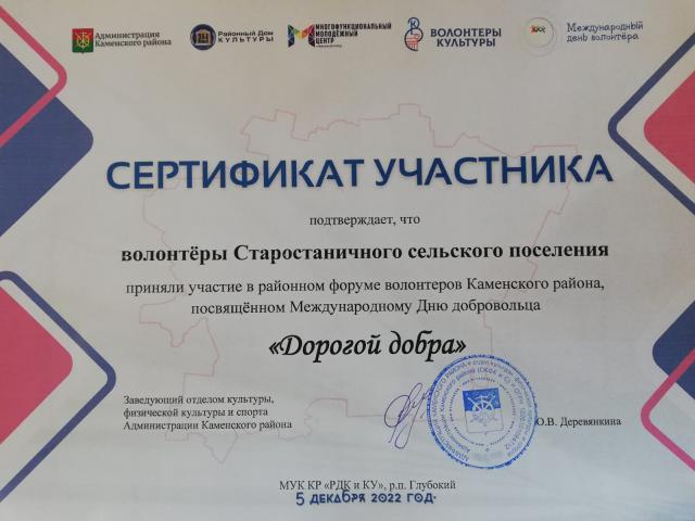 koman202212 16