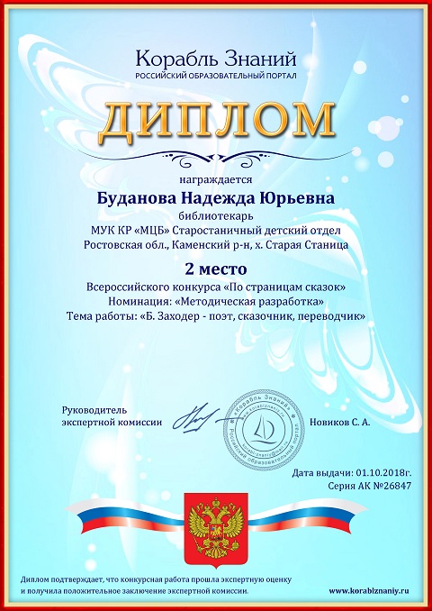 DSCN20181017 4285 3