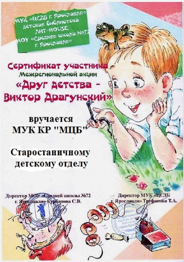 foto 20 12 2018 14 39 3