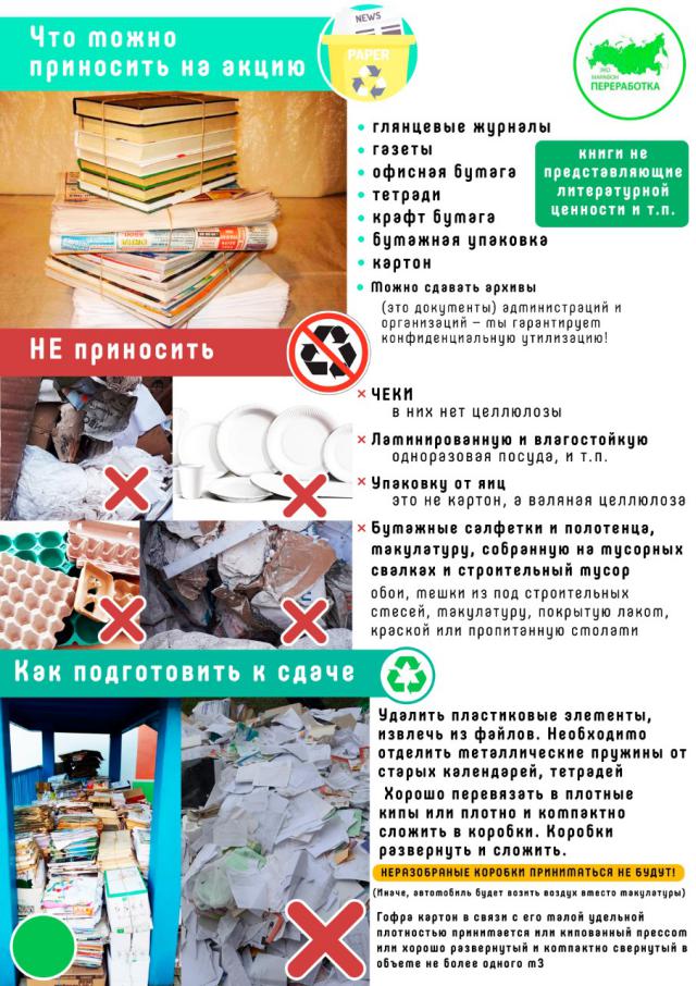 foto 25 03 2019 15 07 3