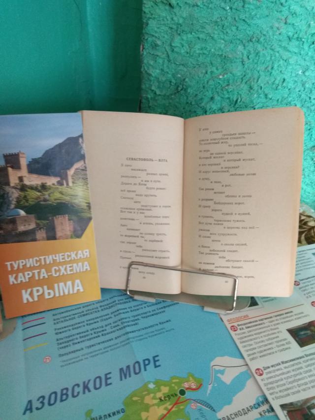 foto 28 03 2019 14 12 2