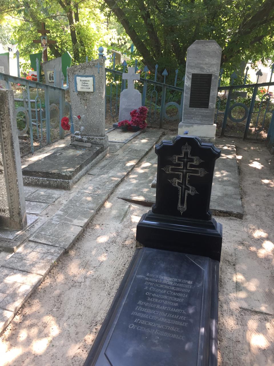 Блинов4