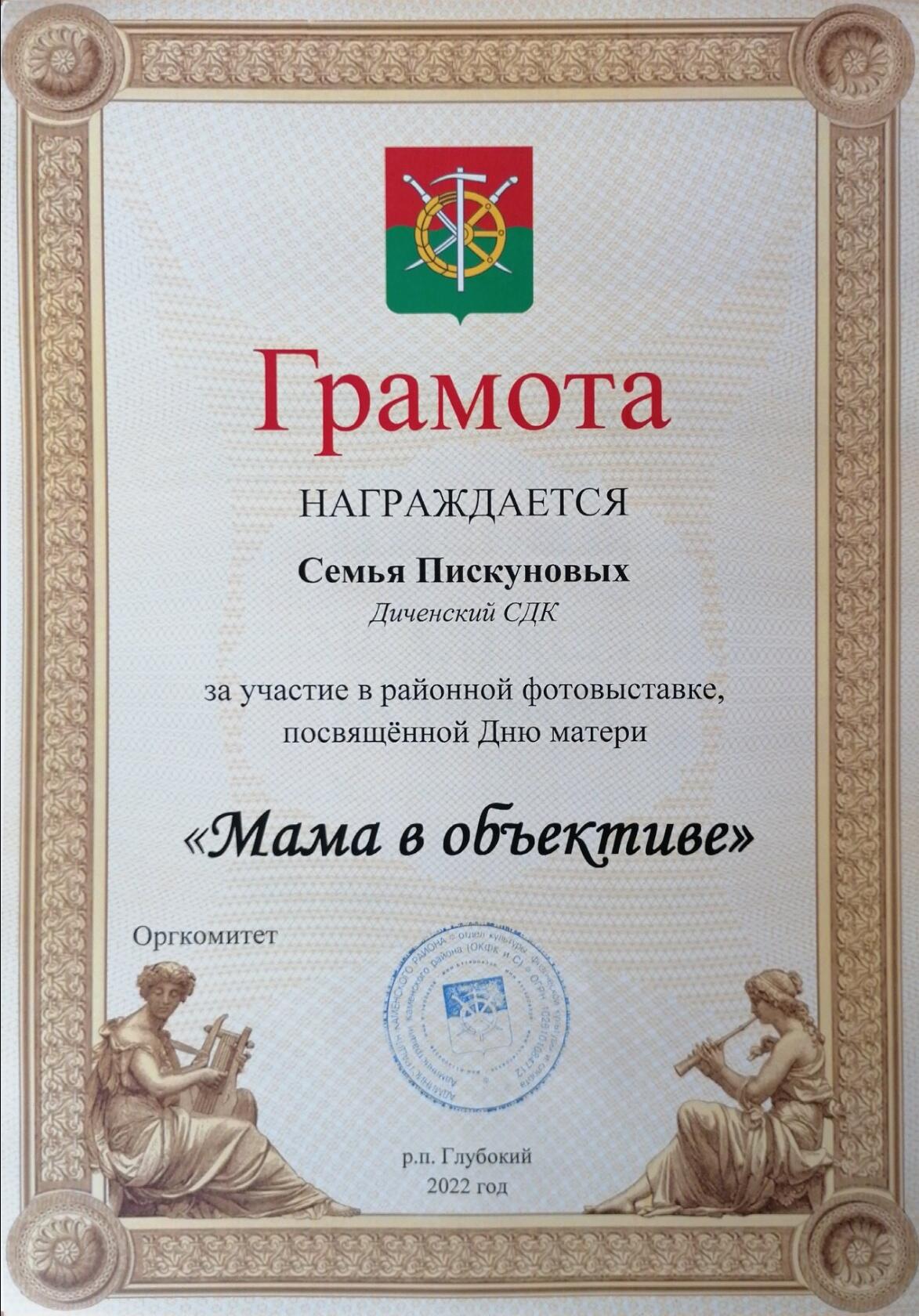 IMG 20221203 204746