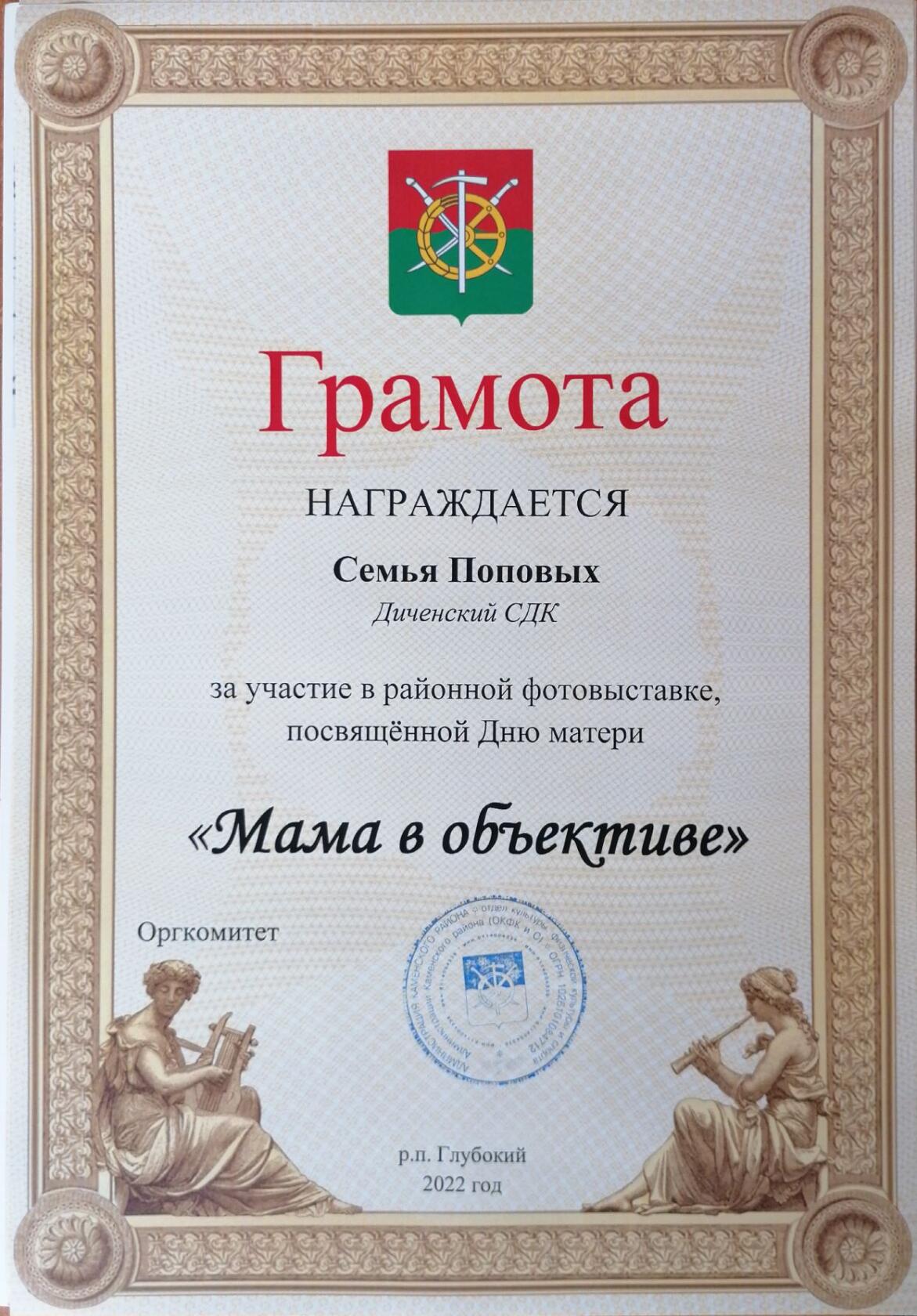 IMG 20221203 204750