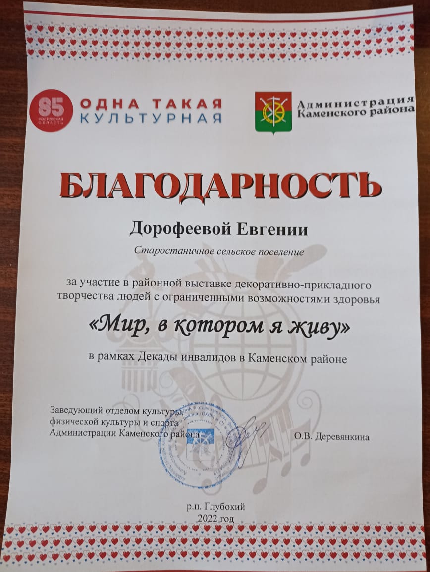 IMG 20221202 WA0049