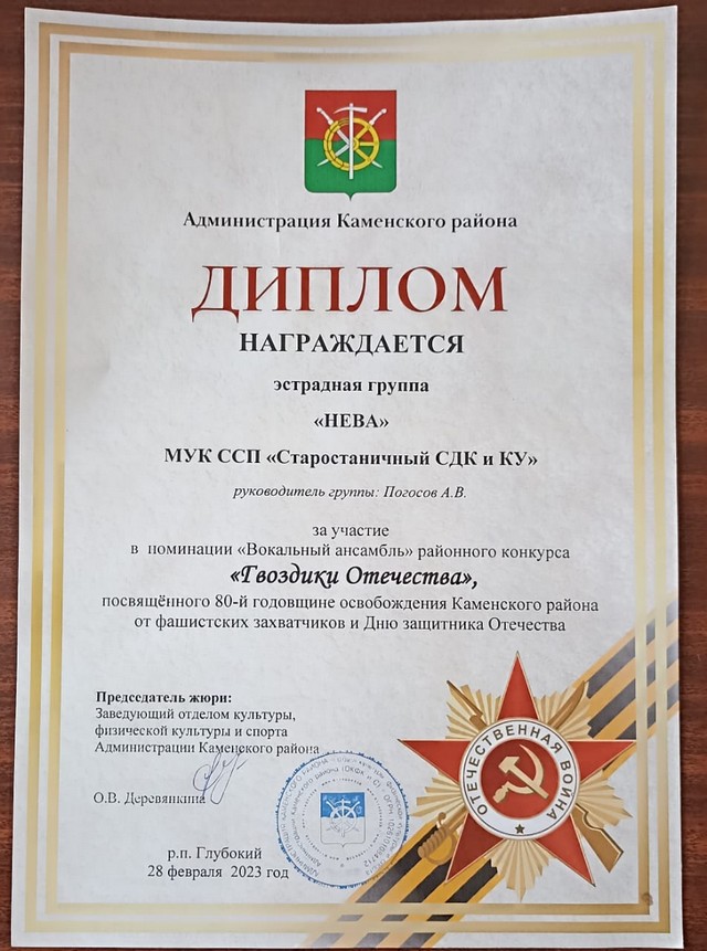 hz2 03