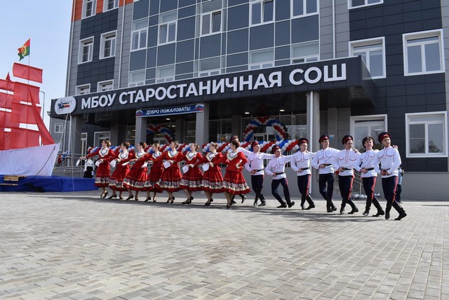 shkola 7