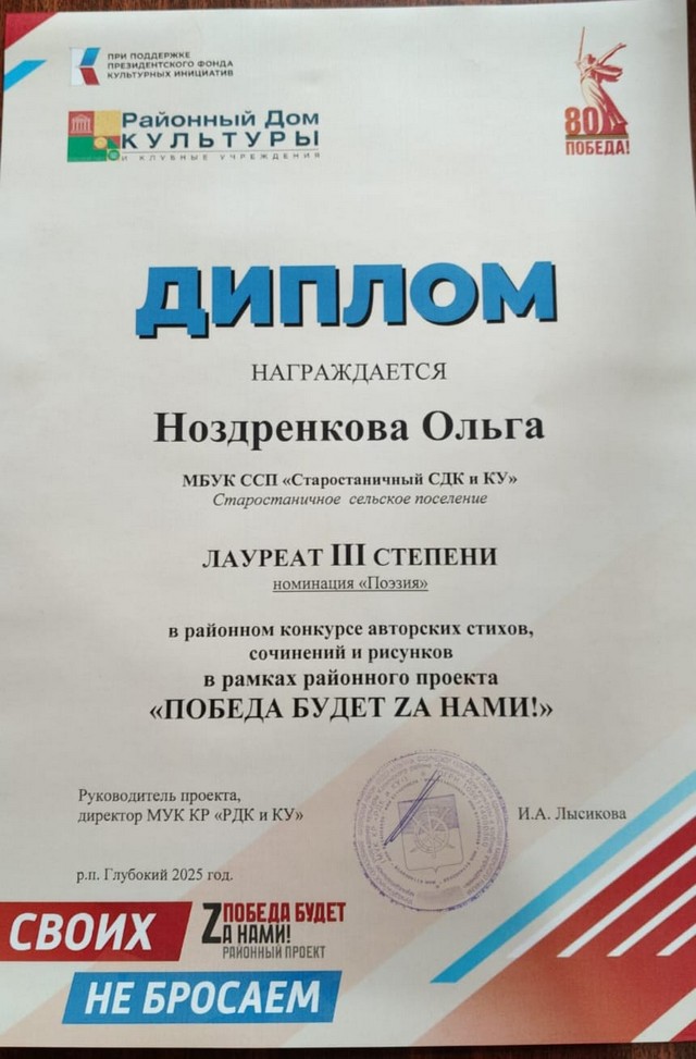 foto 2025 03 31 07 57 001