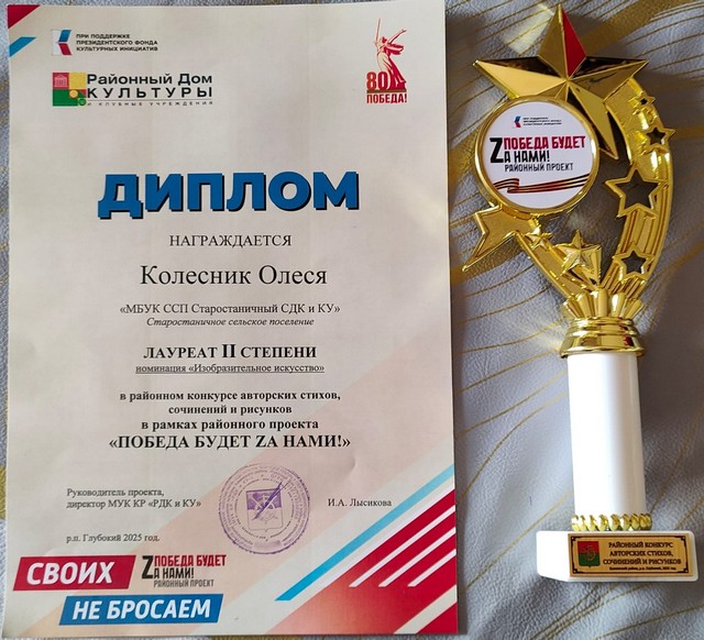 foto 2025 03 31 07 57 005