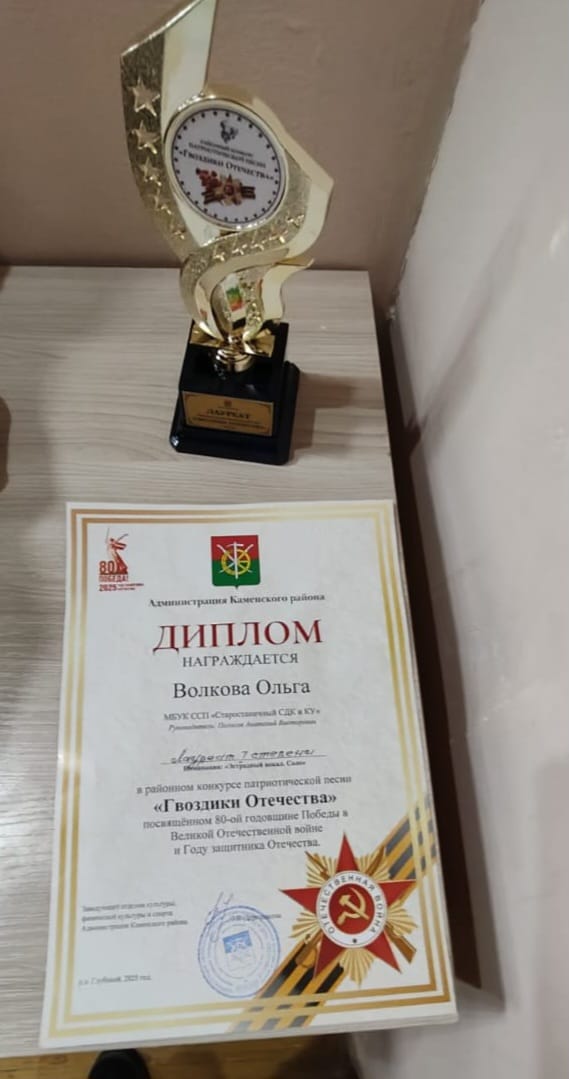 foto 2025 05 05 08 25 005